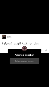 pin by زوزه on insta story love quotes wallpaper mood quotes instagram questions