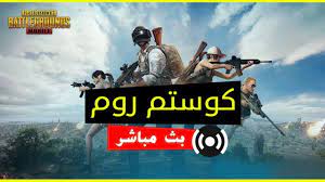 (2.0 gb) how to install apk / xapk file. ØªÙ‡ÙƒÙŠØ± Ø´Ø¯Ø§Øª Ø¨Ø¨Ø¬ÙŠ Ù…ÙˆØ¨Ø§ÙŠÙ„