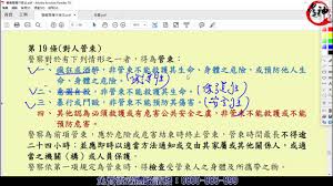 The website collected by this website comes from the. çŠ¯ç½ªå­¸1 æŽ§åˆ¶ç†è«–å­¸æ´¾ä»‹ç´¹