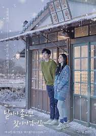 Drama korea go back spouses drama ini akan berfokus pada cerita seorang suami dan istri yang menyesal setelah melakukan pernikahan. When The Weather Is Fine Tv Series Wikipedia