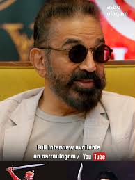 Interview Astro Awani Mael Dato Hatan