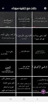 Maybe you would like to learn more about one of these? Ø­Ø§Ù„Ø§Øª ÙˆØ§ØªØ³ Ø­Ø²ÙŠÙ†Ù‡ 2021 Cho Android Táº£i Vá» Apk