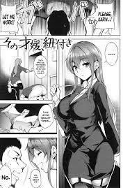 Yaoi Hentai Sono Onna, Himotsuki | On The End Of Her Leash Kiss - Nhentai .life