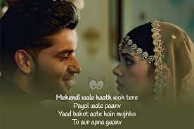 Mehendi Wale Haath Lyrics Guru Randhawa Ft Sanjana Sanghi Dekhogaana In 2021 Lyrics Song Lyric Quotes Mehendi