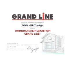 О компании - МВ Трейд