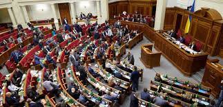 Оголошення щодо результатів проведення конкурсного відбору на посаду директора державного підприємства «парламентський телеканал «рада». Verhovna Rada Prijnyala Zakon Pro Gralnij Biznes Novosti Ukrainy Ekonomika Liga Net