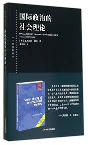 国际政治相关书籍 聚观点