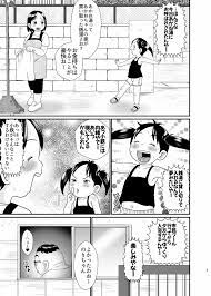 浦安 鉄筋 家族 エロ 漫画 ❤️ Best adult photos at hentainudes.com