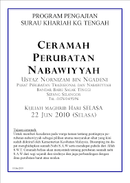 Perbandingan perubatan tradisional dengan moden. Perubatan Nabawiyyah Surau Khairiah Kg Tengah Gombak