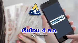 Feb 05, 2021 · เช็คสิทธิวิธีรับเงินเยียวยาประกันสังคม ม.33 เรารักกัน 4000 บาท. Ealgtmqktmzdhm