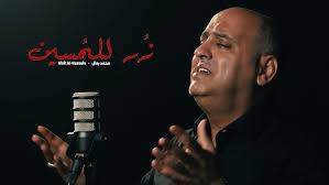 زيارة الامام الحسين (ع)