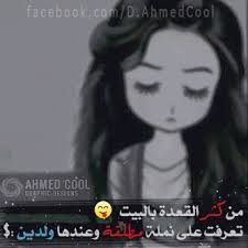 We did not find results for: Ù…Ù„Ù„ Ø±Ù…Ø²ÙŠØ§Øª ÙƒØ±ØªÙˆÙ†ÙŠÙ‡ Ù…Ø¶Ø­ÙƒÙ‡ Ù„Ù„ÙˆØ§ØªØ³ Wacanakampusstikper