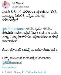 Karnataka puc examination results, karnataka ii pu results 2020, kseeb.kar.nic.in : Lwkqbohnzcnbgm