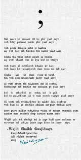 18 College Life Quotes In Urdu Life Quotes College Life Quotes Farewell Quotes School Life Quotes