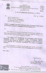Hospital, increase malaria cases, and bus fare, etc. Legal Rights Protection Forum On Twitter Ncpcr Ordered Dist Collector Of Virudhunagar Tamil Nadu To Enquire Into The Matter Take Action Against 2 Govt Aided Christian Missionary Schools Forced Their Students