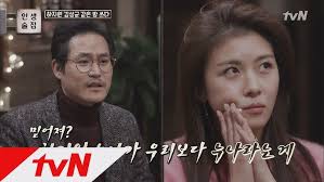 lifebar 김성균이 말하는 하지원 시크릿! ′그녀의 은밀한(?) 비밀을 공개합니다′ 170119 EP.7