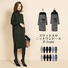 ワンピース ニットニットワンピ ニット 膝丈 ひざ丈 長袖 秋冬 レディース 2way タートルネック ラウンドネック スリット ブラック 黒 グレー ネイビー カーキ ボーダー 2way ニットワンピース 2018年10月新作 darkangel ダ ニットワンピース レディース ニット