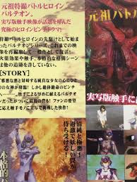 割引価格 愛の戦神パルテオン 1枚のみ その他 - idecytu.com