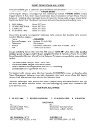 Surat kuasa merupakan salah satu jenis surat yang berisi pemberian kuasa atau wewenang dari suatu pihak kepada pihak lain, sebagai perwakilan untuk melaksanakan sesuatu hal. Contoh Surat Kuasa Ahli Waris Kematian Doc Waluyo Id