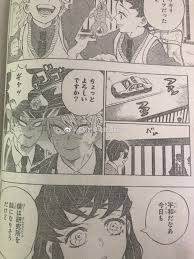 We did not find results for: Kimetsu No Yaiba Chapter 205 Discussion Forums Myanimelist Net