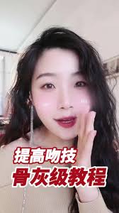 波波技巧和接吻训练方法