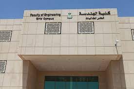 وكالة شطر الطالبات لشؤون فرع كليات البنات ,. ÙƒÙ„ÙŠØ© Ø§Ù„Ù‡Ù†Ø¯Ø³Ø© Ø´Ø·Ø± Ø§Ù„Ø·Ø§Ù„Ø¨Ø§Øª Ø¨Ø¬Ø§Ù…Ø¹Ø© Ø§Ù„Ù…Ù„Ùƒ Ø¹Ø¨Ø¯Ø§Ù„Ø¹Ø²ÙŠØ² ØªØ¹Ù„Ù† Ø¹Ù† ØªÙˆÙØ± Ø¹Ø¯Ø¯ Ù…Ù† Ø§Ù„ÙˆØ¸Ø§Ø¦Ù Ø§Ù„Ø§ÙƒØ§Ø¯ÙŠÙ…ÙŠØ© ØµØ­ÙŠÙØ© Ø§Ù„Ù…Ù†Ø§Ø·Ù‚ Ø§Ù„Ø³Ø¹ÙˆØ¯ÙŠØ©ØµØ­ÙŠÙØ© Ø§Ù„Ù…Ù†Ø§Ø·Ù‚ Ø§Ù„Ø³Ø¹ÙˆØ¯ÙŠØ©