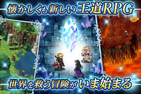 May 20, 2020 · 日本のandroidゲームアプリのチート(mod)apkを大量に紹介しているチートまとめサイトです。 説明も日本語なので、英語が読めない方もわかりやすいと思います。 Final Fantasy Brave Exvius 7 1 0 Mod Apk Free Download For Android