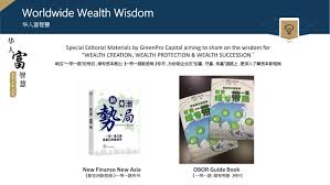 (the company) is a exempt private company limited ngee ann city tower b. 424b3 1 Form424b3 Htm Prospectus