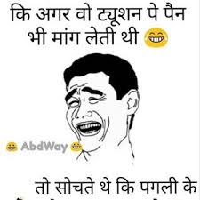 Sale dhire bol, yeh padosi kaa hai. 100 Funny Jokes Santa Banta Jokes Hindi Chutkule Hindi Jokes Whtatsapp Jokes Baba Ki Nagri Funny School Jokes Funny Jokes In Hindi Very Funny Jokes