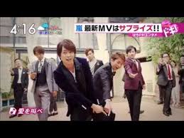 0820 愛を叫べmv はやドキ youtube talk show videos