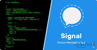 تنزيل تطبيق وين تكامل للأندرويد مجانا. Ù…Ù…ÙŠØ²Ø§Øª ØªØ·Ø¨ÙŠÙ‚ Signal Ù„Ù„Ø£ÙŠÙÙˆÙ† Ù…ÙˆÙ‚Ø¹ Ù…Ø­ØªÙˆÙ‰