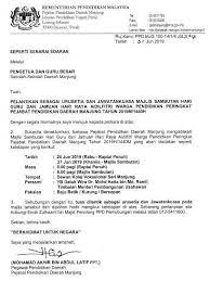 Berikut ini merupakan contoh surat resmi pemerintah, sekolah, perusahaan, osis, dan bahasa inggris yang benar. Surat Rasmi Undangan Untuk Hari Guru Daerah Manjung Facebook