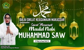 Ketika ditanya seorang sahabat mengapa dirinya berpuasa pada hari mahmud menyebut kalau tanggal kelahiran nabi muhammad saw. Memperingati Maulid Nabi Muhammad Saw
