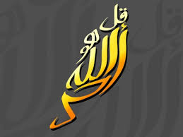 It is a short declaration of tawhid, god's absolute unity, consisting of 4 ayat. Ikhlas Designs Themes Templates And Downloadable Graphic Elements On Dribbble