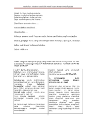 Ketokohan nabi muhammad saw sebagai pemimpin presented by : Ketokohan Sahabat Rasulullah