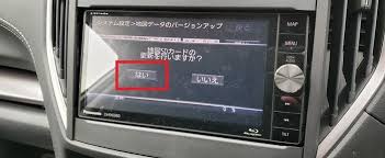 ストラーダの地図更新をする方法 正しく実施しないと壊れます アタプラ