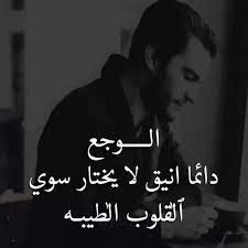 حالات واتس اب حزين حالات واتس اب مراد وحياة الحب لا يفهم الكلام #حالات #واتساب Ø­Ø§Ù„Ø§Øª ÙˆØ§ØªØ³ Ø­Ø²ÙŠÙ†Ù‡ Ù…Ø¬Ù„Ø© Ø±Ø¬ÙŠÙ…