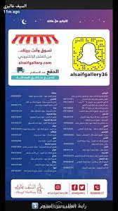 عروض رمضان 2018 من السيف غاليري بالسعودية عروض رمضان extrastoresoffers