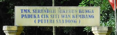 Ada sebuah kisah tentang satu susuk tubuh bernama adruja wijayamala singa. Gambar Cik Siti Wan Kembang Encikshino Com