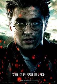 гарри поттер и дары смерти часть 3 смотреть онлайн Garri Potter I Dary Smerti Chast 1 Smotret Onlajn V Kachestve Hd 720 Smotret Onlajn Besplatno V Horoshem Kachestve V Hd 1080