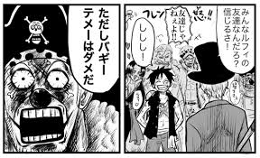 おに桐 kusomoe59 さんの漫画 358作目 ツイコミ 仮 サボル 漫画 漫画 b