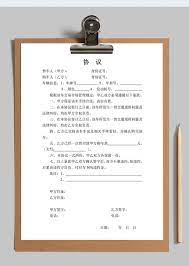 Promissory note tagalog sample format. Car Purchase Protocol Word Template Word Template Word Free Download 400150458 Doc File Lovepik Com