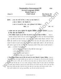 Andhra Pradesh Ssc Model Paper 2021 Ap Board 10th Previous Year Exam Papers