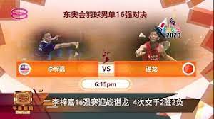 Dec 28, 2015 · 世界羽聯世界排名是世界羽球聯盟所做出的參加了世界羽聯認可授權的比賽的羽球運動員的官方排名。 它被用來決定參加世界錦標賽、夏季奧運會及世界羽聯超級系列賽的參賽資格。 Syk8it2sk9lafm