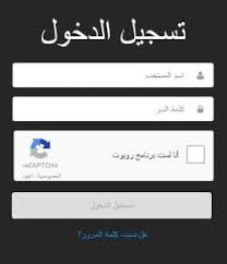 تسجيل الطلاب اليمنيين القادمين بتأشيرة زيارة نظام يهدف إلى الانتقال إلى التحول الرقمي من خلال تسجيل الطلاب اليمنيين بتأشيرة زيارة أو هوية زائر ، مقدمة من خلال إدارة الاختبارات والقبول. Ø­Ø°Ù Ùˆ Ø¥Ø²Ø§Ù„Ø© Ø³Ù†Ø§Ø¨ Ø´Ø§Øª Delete Snapchat Account Ø¯ÙƒØªÙˆØ± Ø³Ù†Ø§Ø¨