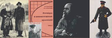 светлана суббота ведьма и вожак читать бесплатно всю книгу Chekmarev Vladimir Albertovich Zapiski Byvshego Intelligenta M V Ch
