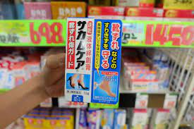 7 Useful Medicines You Can Find In Japan Japan Web Magazine Japanese Cosmetics Japan Japanese Medicine