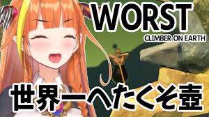 Kiryu coco is a virtual youtuber that has also starred in anime. Virtual Youtubers Get Caught In The Middle Of A Diplomatic Spat The Japan Times