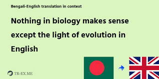 Nothing In Biology Makes Sense Except The Light Of Evolution Meaning In English