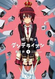 The story was written by ha gyoon won and. Castle Town Dandelion Wikipedia